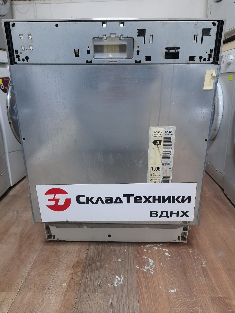 Посудомоечная машина Bosch SGV57T23EU